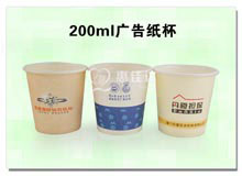 200ml���ֽ��