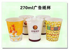 270ml���ֽ��