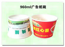 960ml���ֽ��